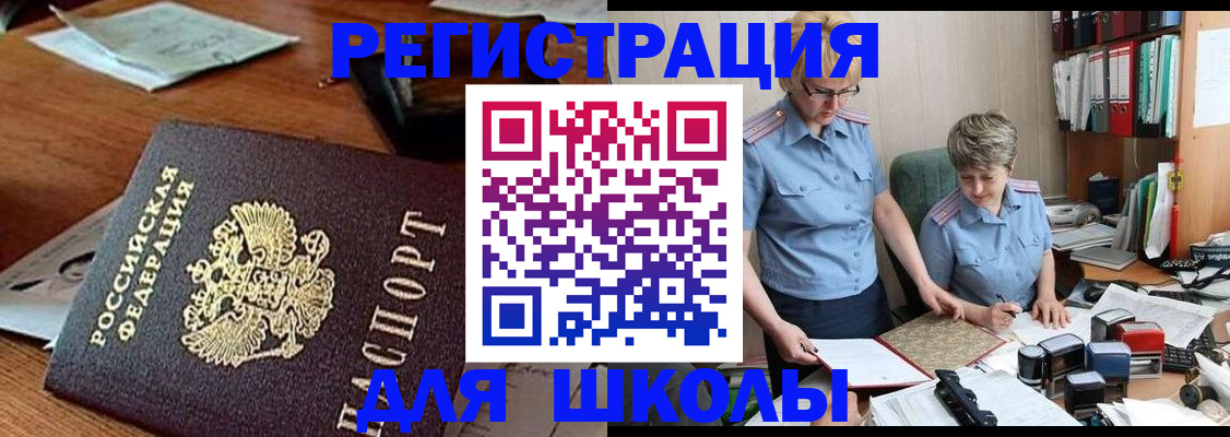 где прописаться в Пущино