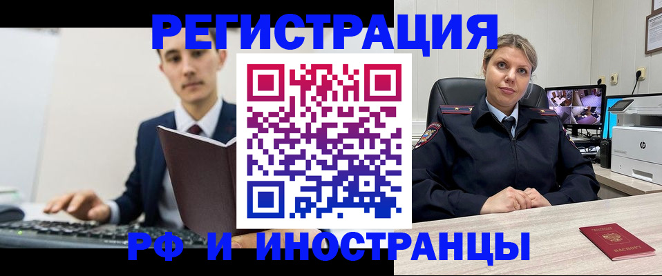 регистрация для дет. сада в Пущино